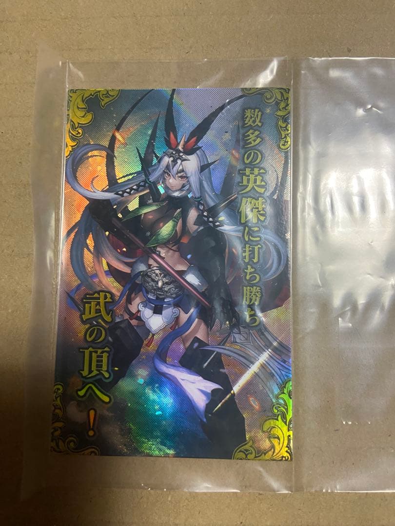 英傑大戦　ER呂姫　刻銘 新武将紹介動画『ER呂姫』 - YouTube