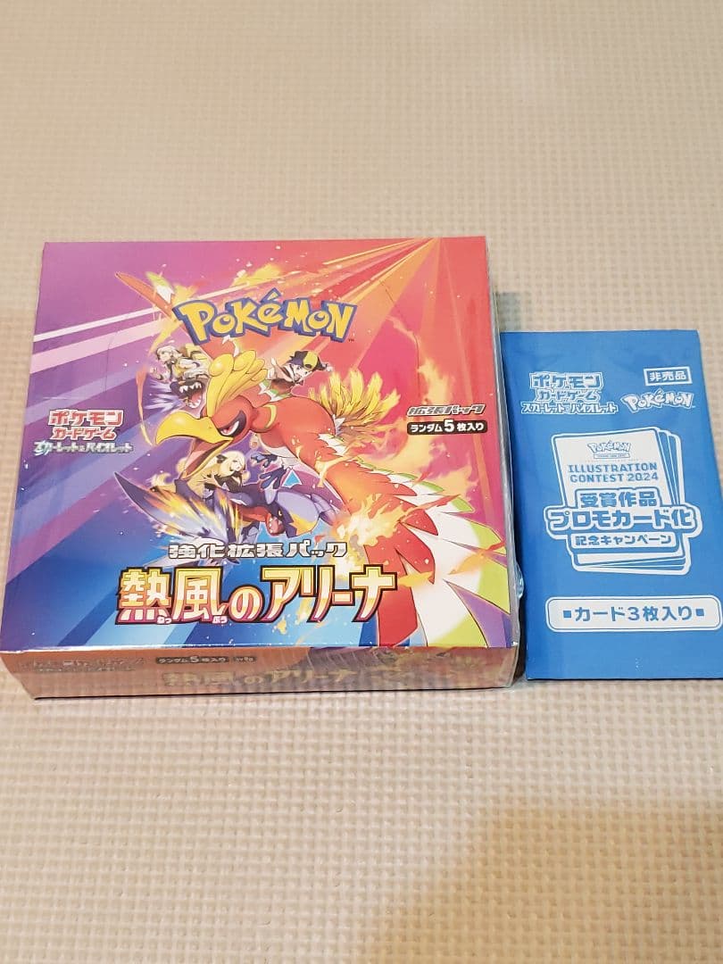 ポケモンカードゲーム 熱風のアリーナ 新品未開封シュリンク付き1BOX