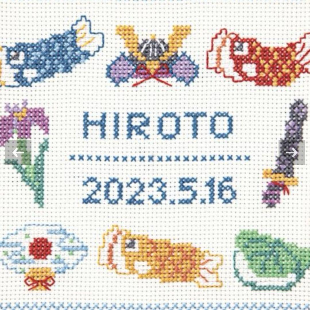 HOBBYRA HOBBYRE》 クロスステッチフレーム こどもの日〜図案 - メルカリ