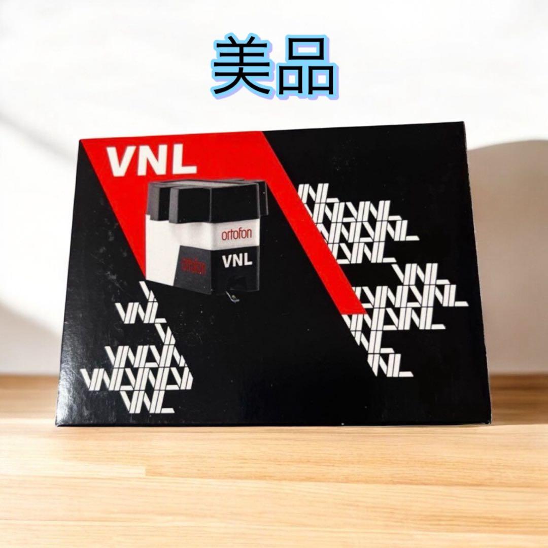 【美品】ortofon オルトルフォン VNL レコードカートリッジ 人気モデル VNL Single Pack | VNL 