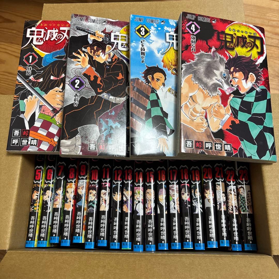 鬼滅の刃 全巻セット - メルカリ