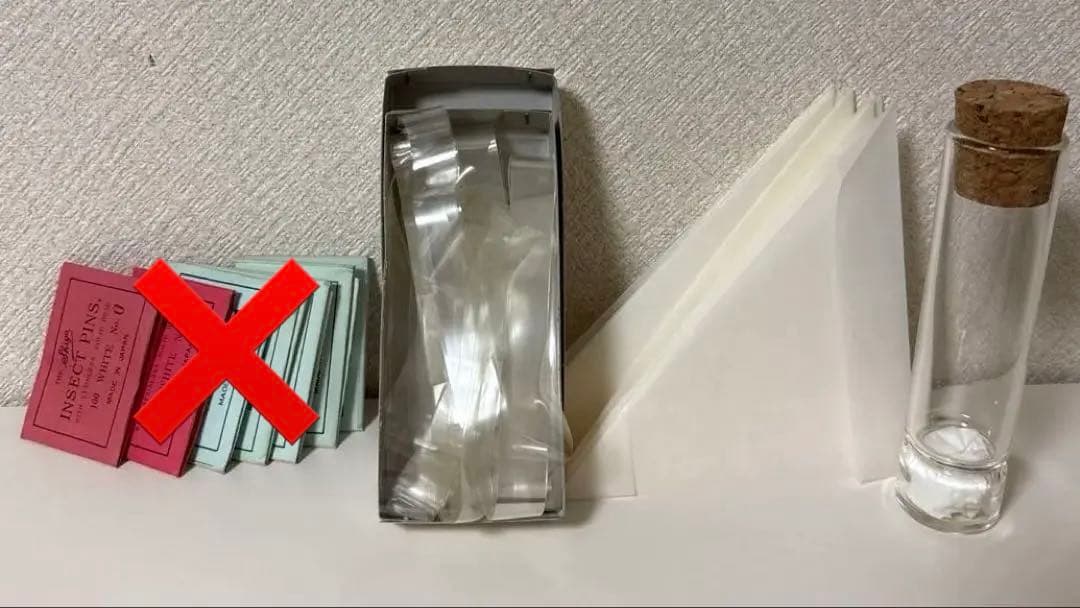 中型ドイツ箱 2個 展翅テープ・殺虫瓶・三角紙 追加あり(6/16)の通販は