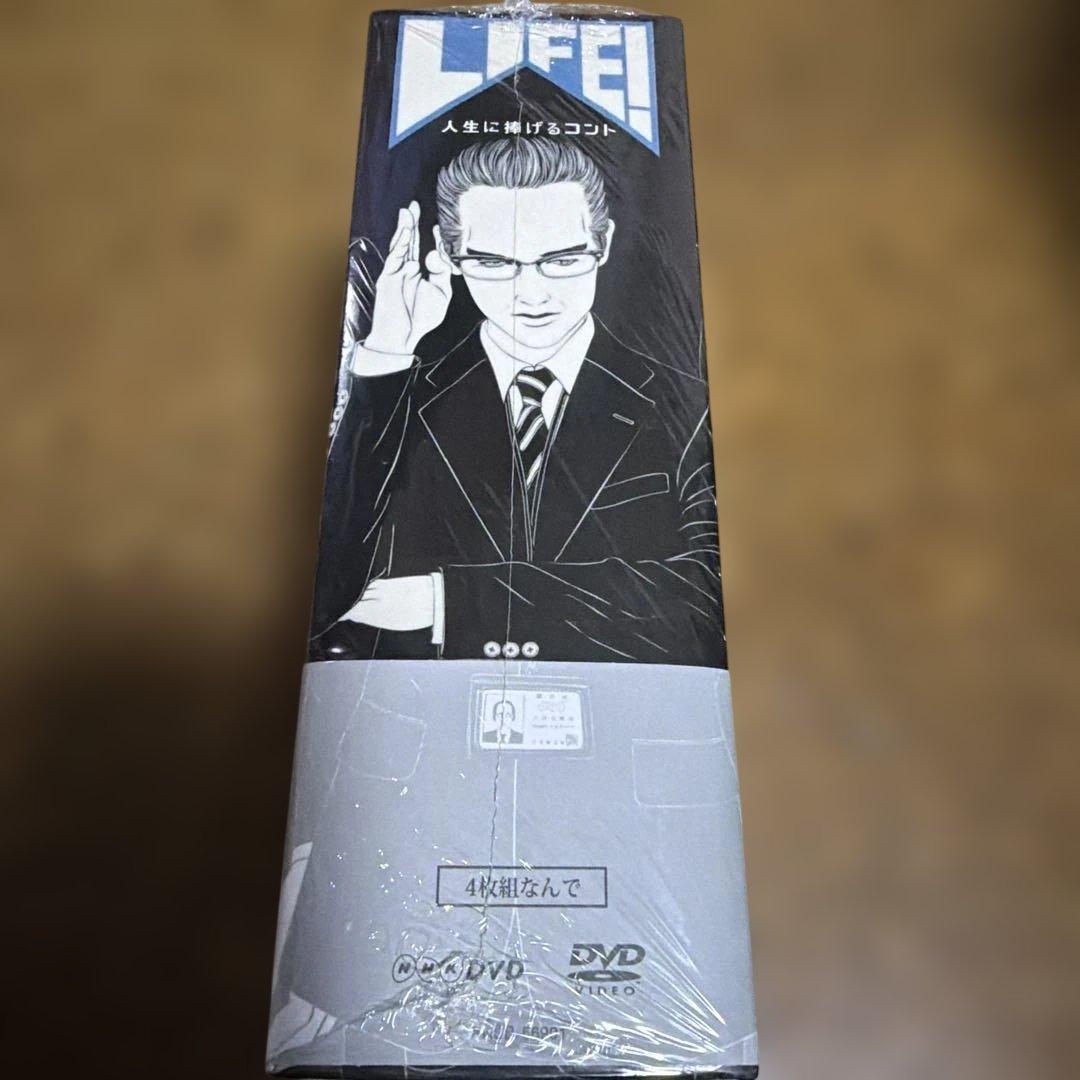 LIFE! ～人生に捧げるコント～ DVD-BOX