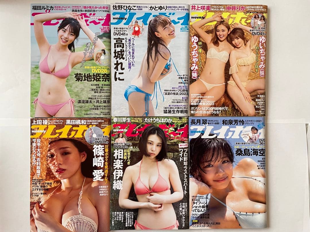 プレーボーイ　週間プレイボーイ DVD 未開封　38冊セット　まとめ売り