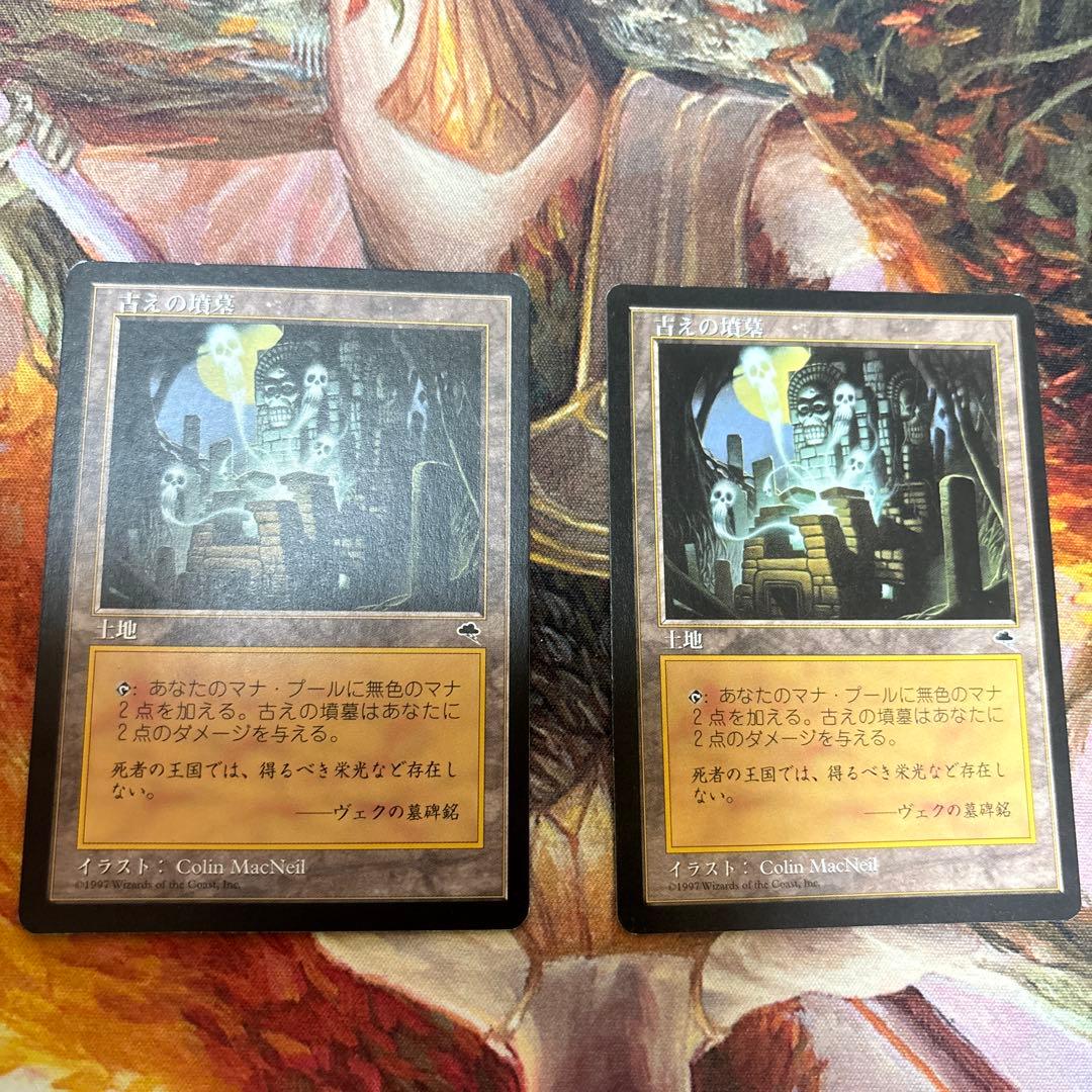 あ*あ様 mtg タタル・タル チョコボトラック foil 日本語