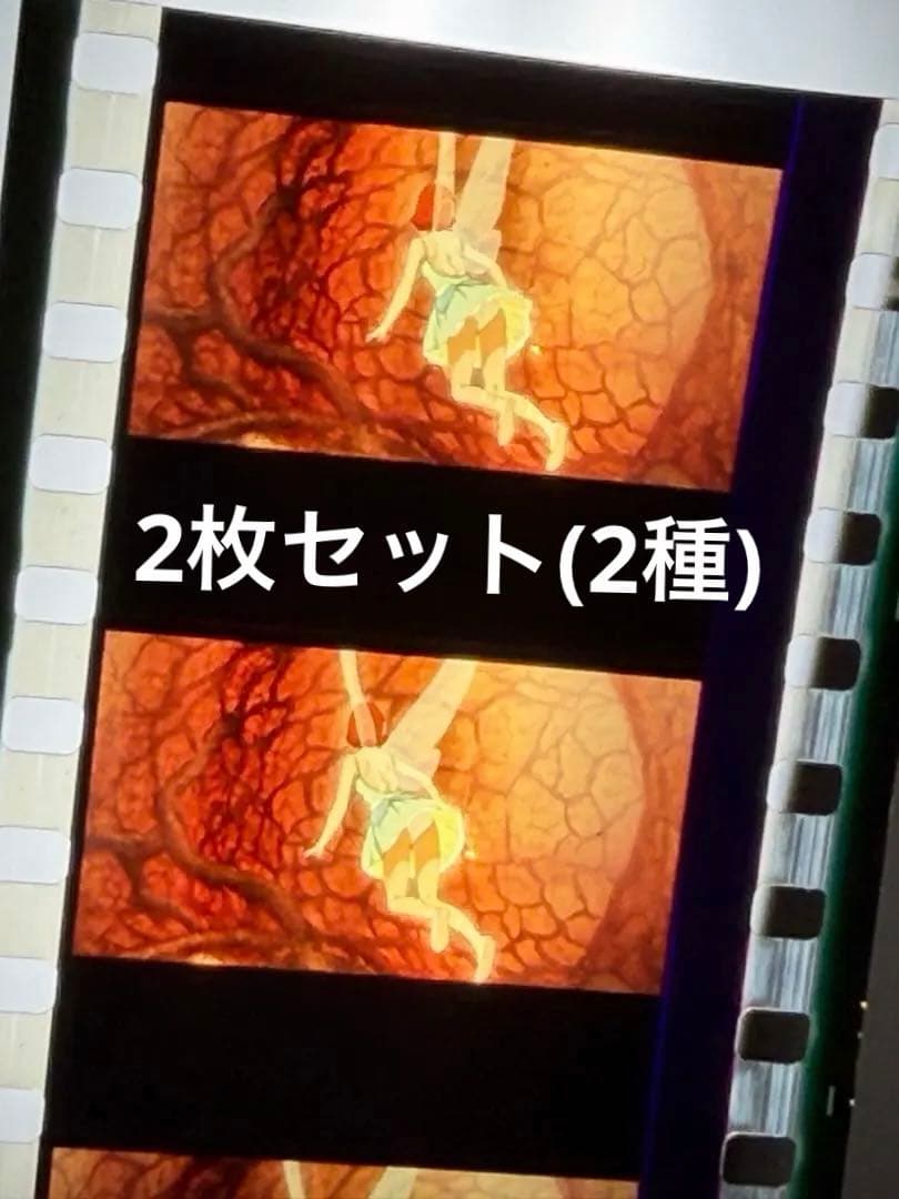 パプリカ 4Kリマスター 2枚セット 入場特典 生フィルム - メルカリ