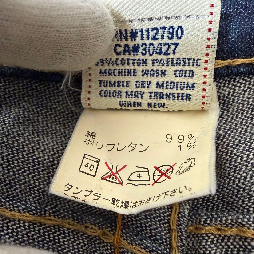 希少✨トゥルーレリジョン デニムパンツ JULIE W27 太ステッチ - メルカリ