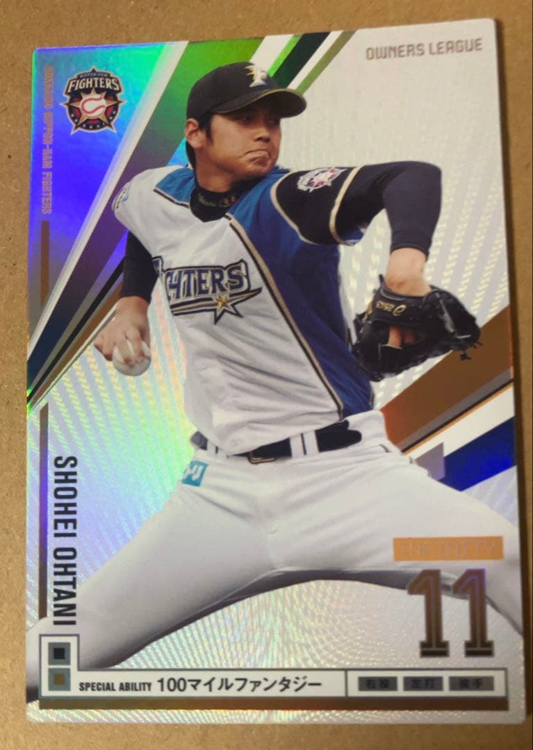 ク*ム様 オーナーズリーグ　IF 大谷翔平（投手） ク*ム様 オーナーズリーグ IF 大谷翔平（投手） オーナーズリーグIF