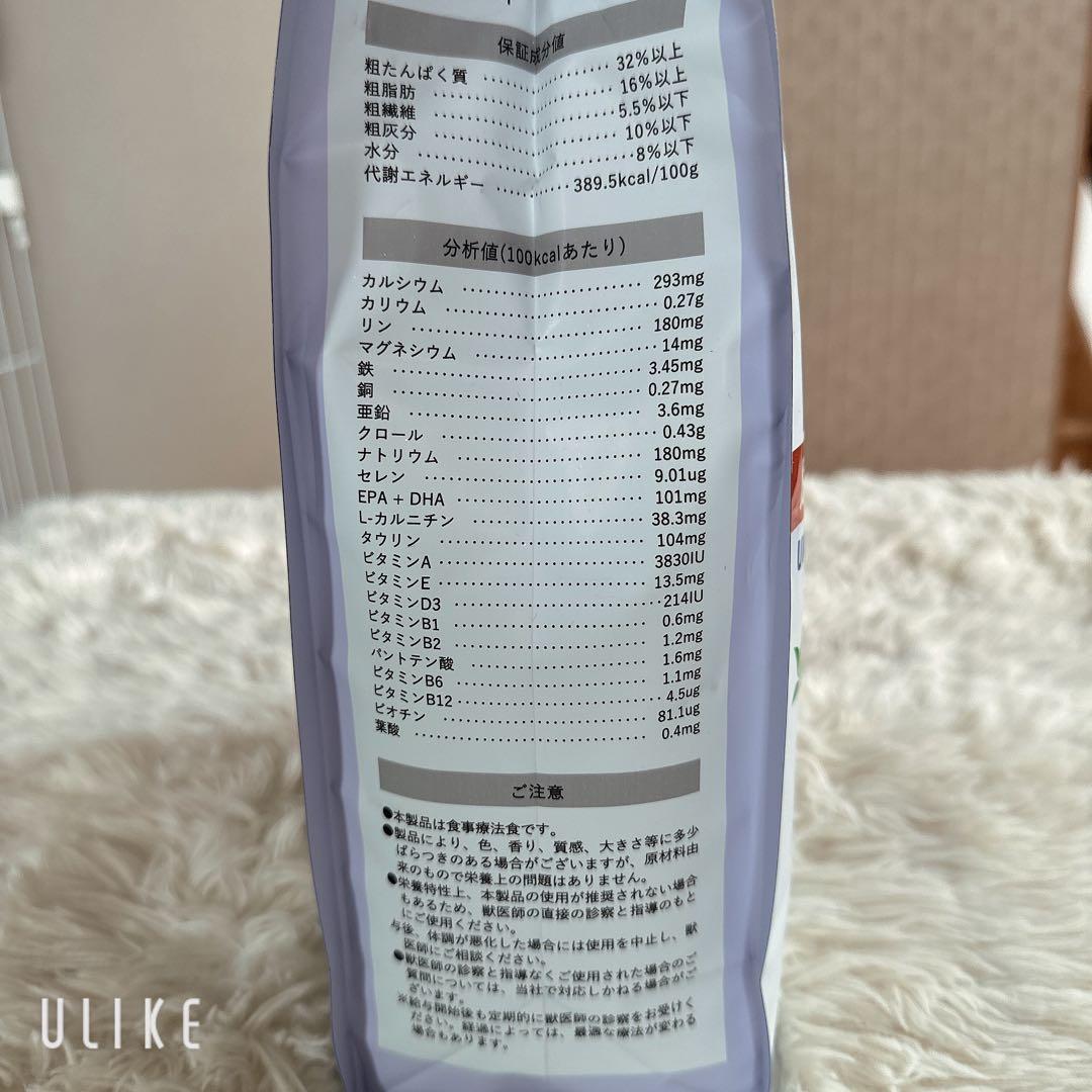 VetSolution 尿中ストルバイトサポート 4.4kg