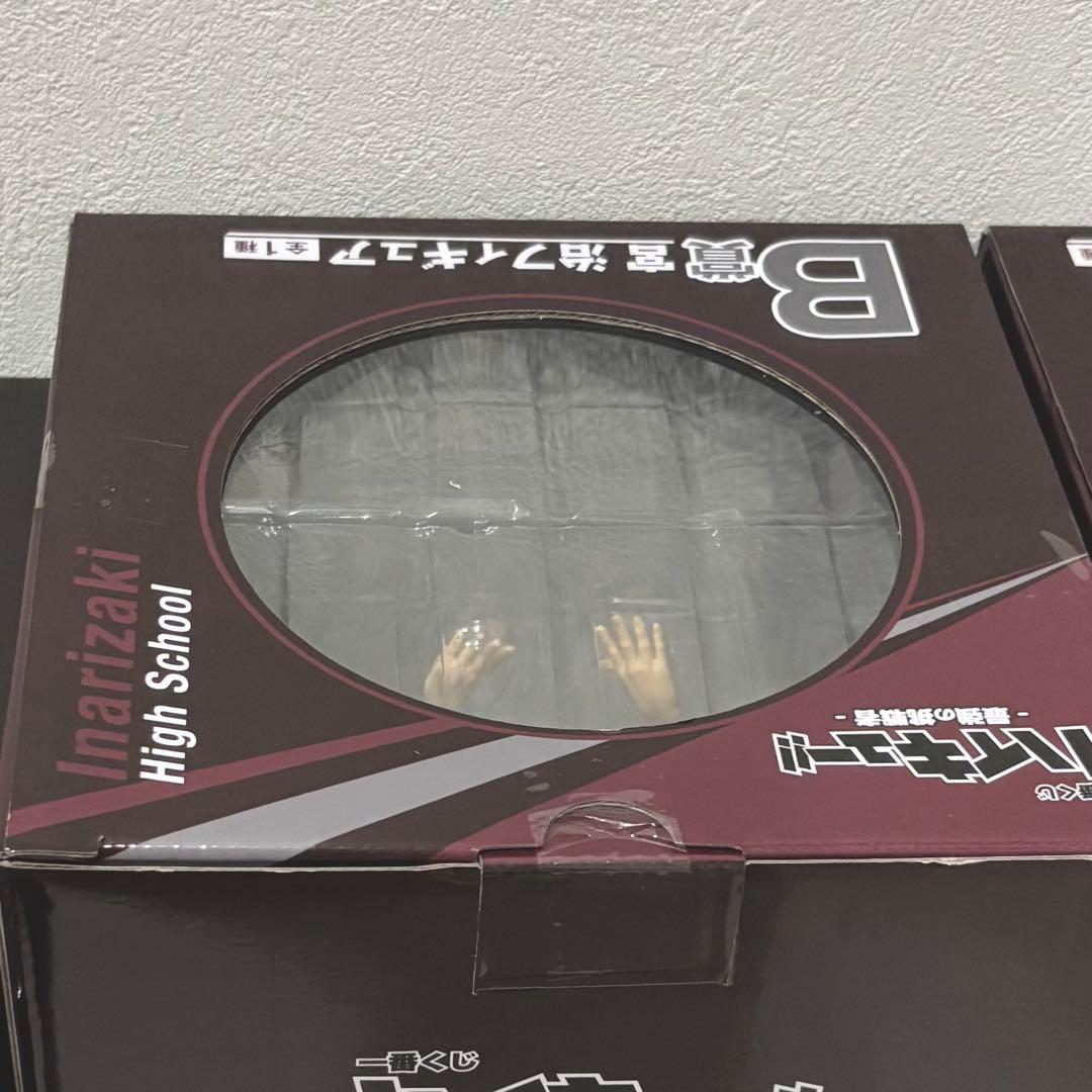 一番くじ ハイキュー‼︎ -最強の挑戦者- ラストワン・A賞・B賞 3点セット