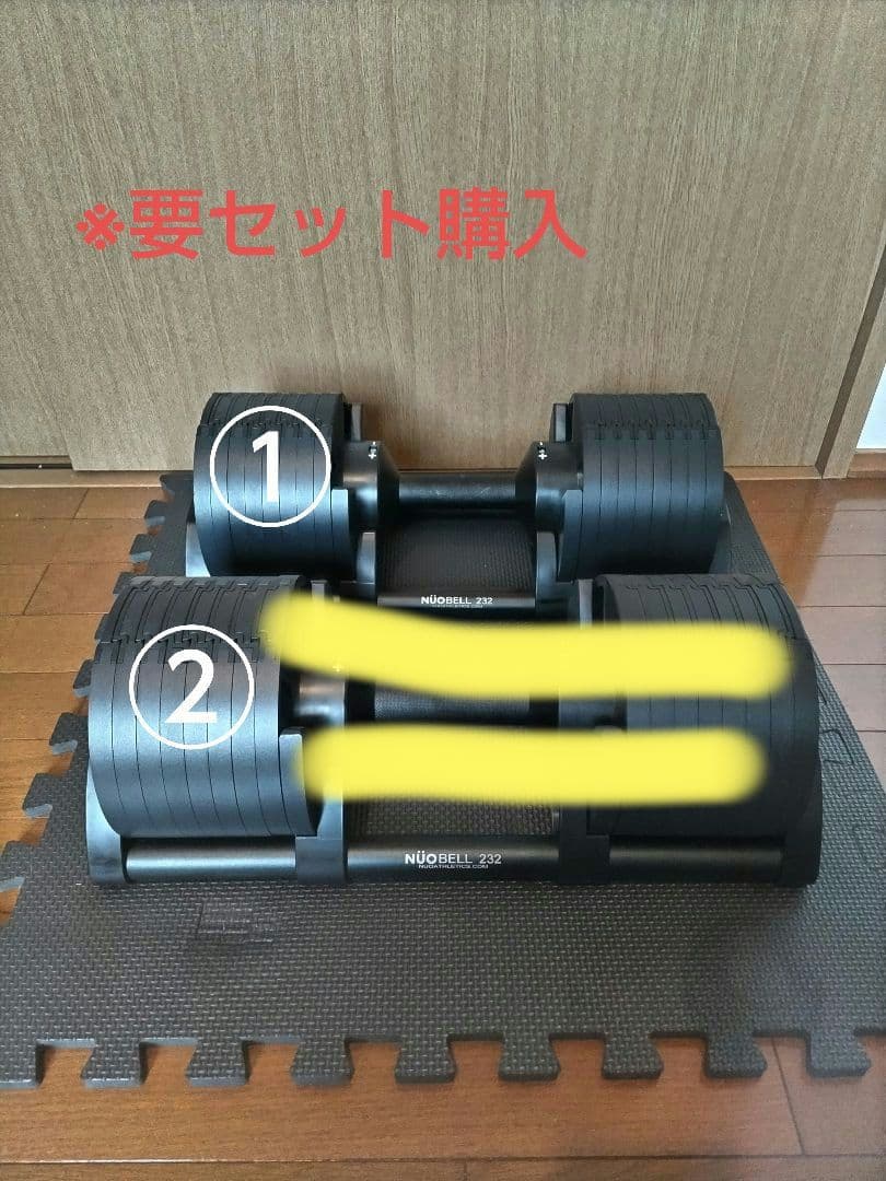 【要セット購入①】フレックスベル 可変式ダンベル 〜32kg 2kg刻み 1年保証】 フレックスベル 2kg刻み 32kg 1個 / 2個セット / 各種