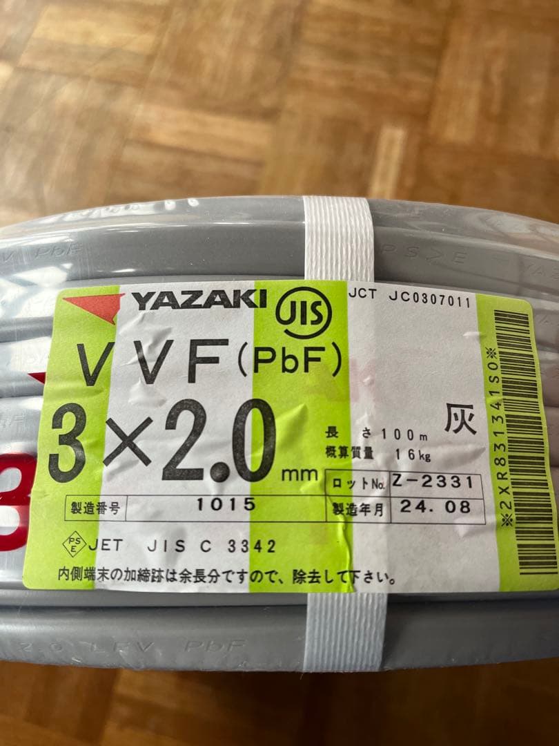 VVF ケーブル YAZAKI VVF2.0-3C 赤白黒 100m 楽天市場】矢崎エナジーシステム VVFケーブル 2.0mm×3芯 赤白黒 100m