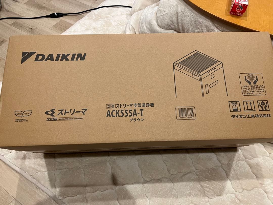 ダイキン ストリーマ空気清浄機　加湿機能付 ダイキン ストリーマ空気清浄機 加湿機能付｜MCK555AKS-T｜[通販