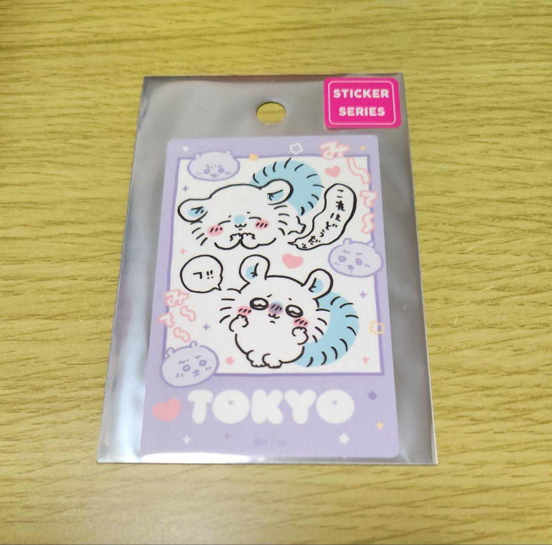 新品未開封】ちいかわらんど 東京みやげ モモカニちゃんセット - メルカリ