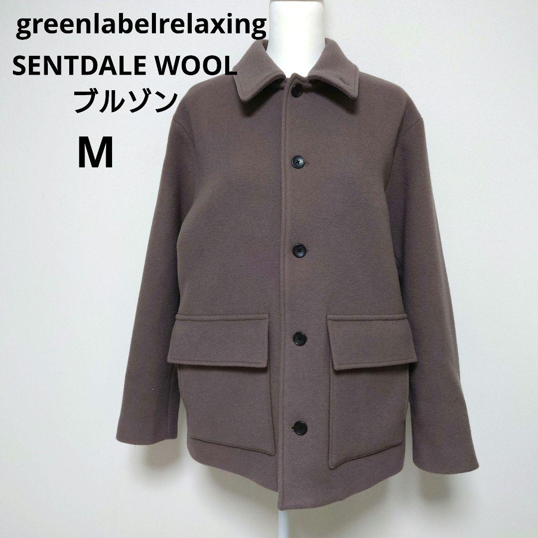 green label relaxing SENTDALE WOOL モカ　M UNITED ARROWS green label relaxing SENTDALE WOOL カバーオール