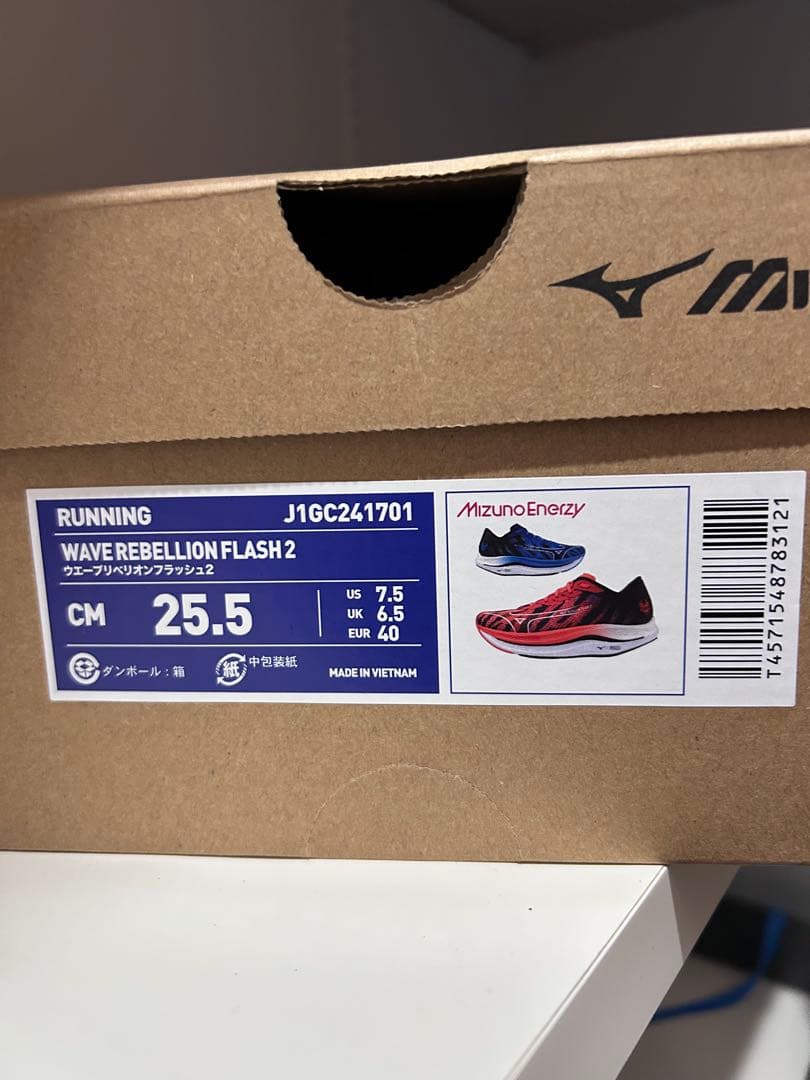 Mizuno ウェーブリベリオンフラッシュ2 25.5cm