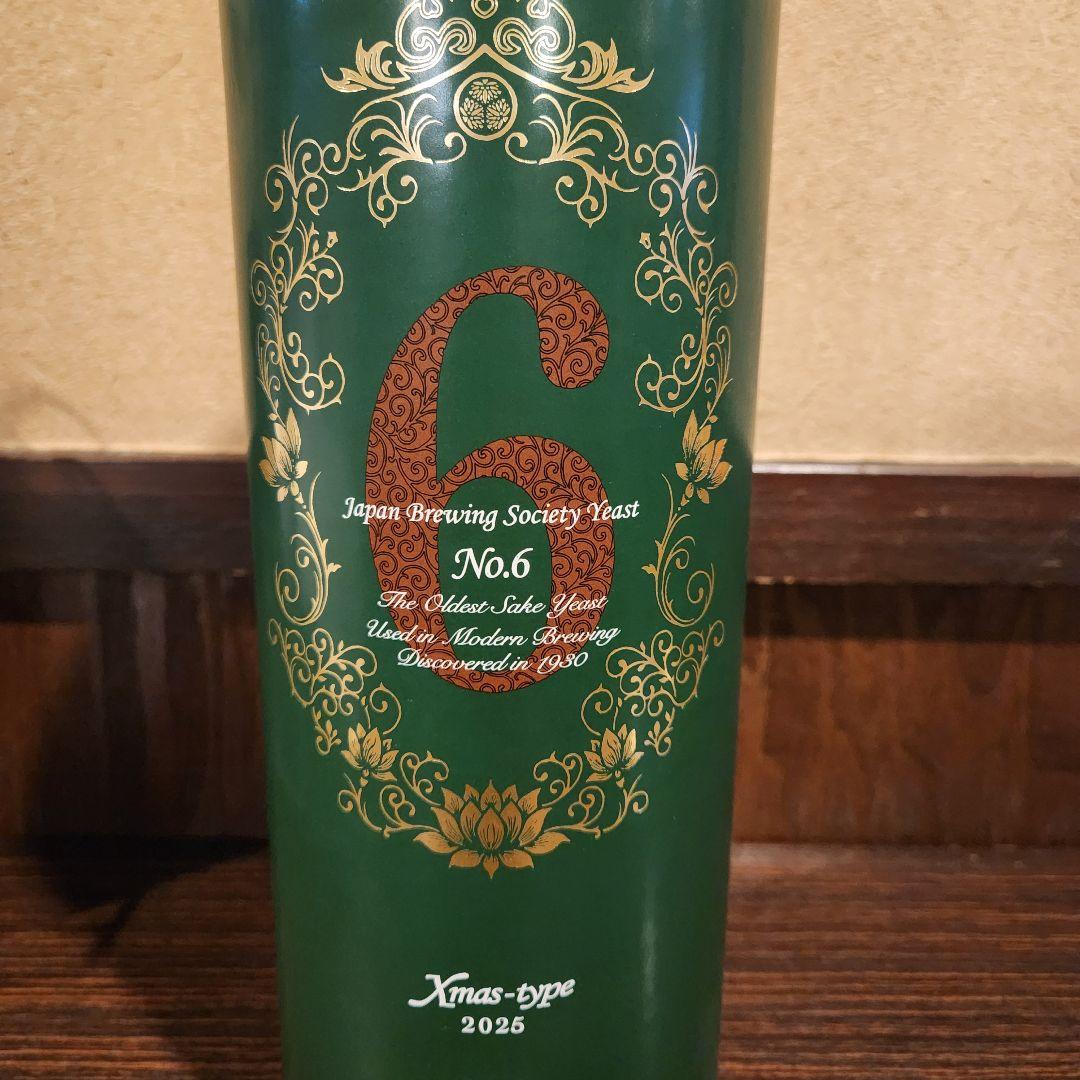 No.6 2025　X'masType　クール便 2025 Kawasaki Ninja® ZX™-6R ABS | Maxwell's Kawasaki