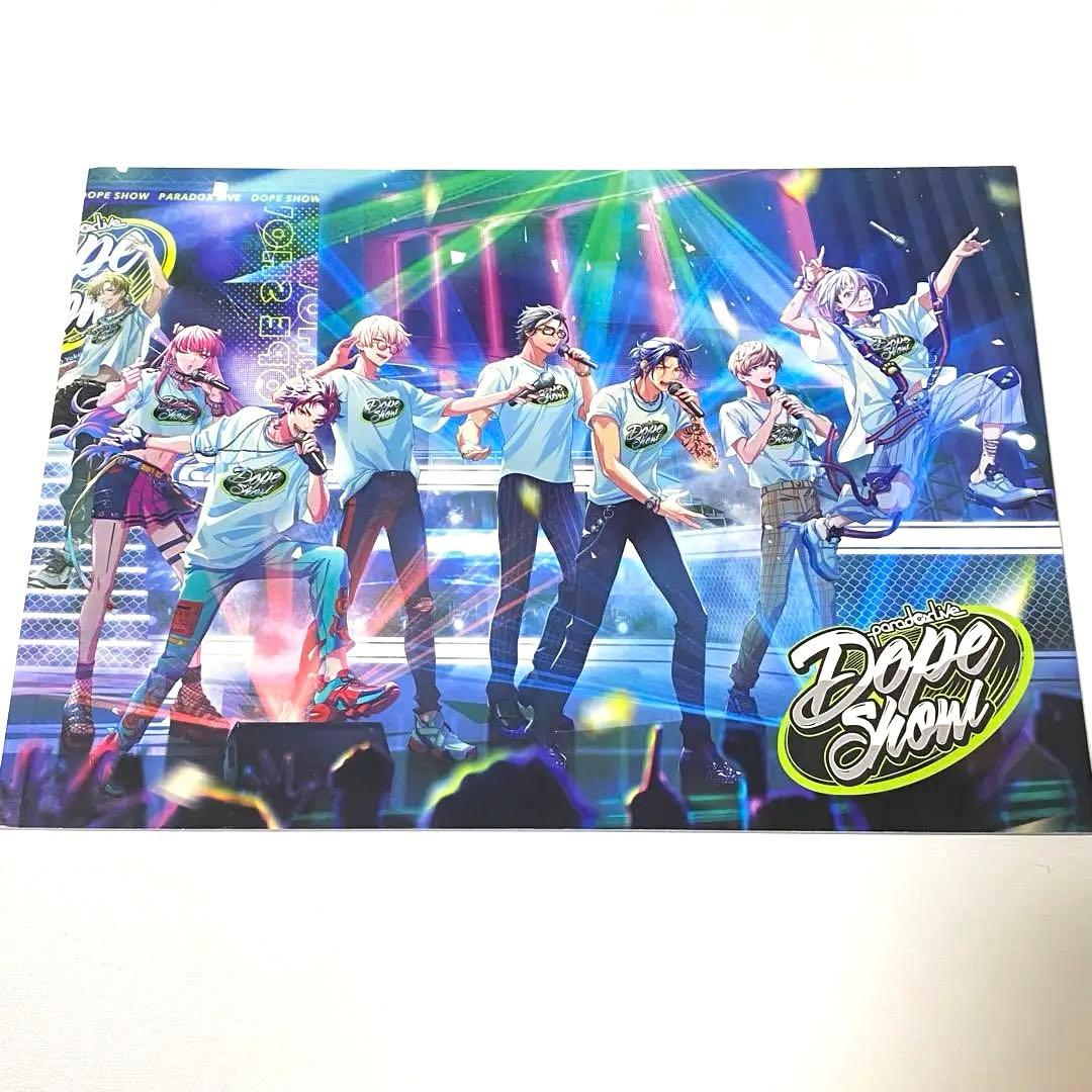 Paradox Live Dope Show 2022 ドプショ パンフレット - メルカリ