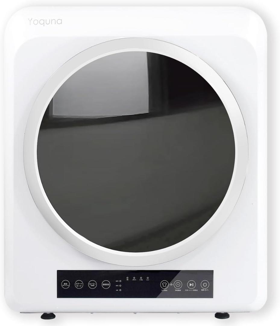 Yoquna 乾燥機 6kg pro UV照射 除菌機能 しわ防止　A10 Yoquna 衣類乾燥機 6kg pro UV照射 除菌機能 AI搭載 乾燥検知自動停止