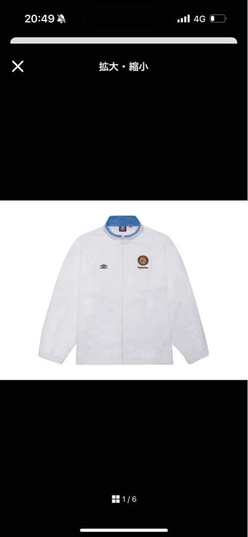 ジャケット・アウター supreme unbro track jacket\"white\" 楽天市場】Supreme シュプリーム ジャケット サイズ:L 23AW UMBRO