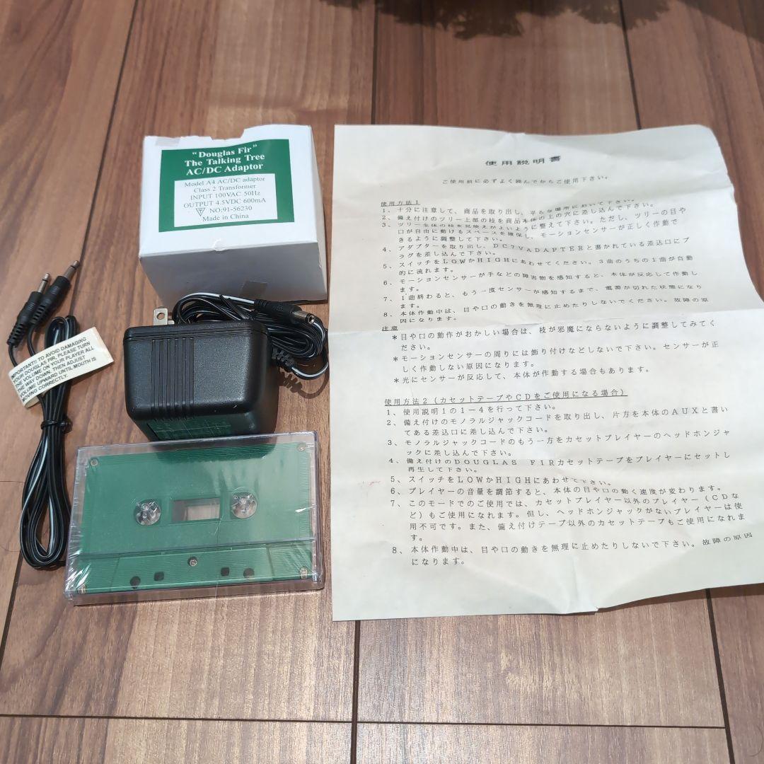 プリン様専用 クリスマスツリー×2&光るサンタクロース