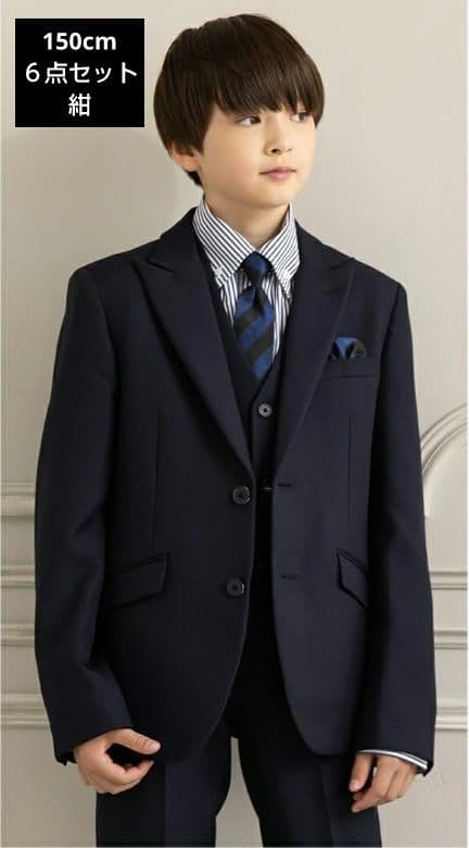 【美品】ジュニアスーツ　6点セット　150cm・ネイビー WF BY WANDER FACTORY フォーマル キッズ 男の子 卒業式 小学校 140