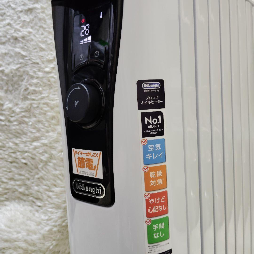 綺麗】デロンギ オイルヒーター RHJ65L0915 delonghi - メルカリ
