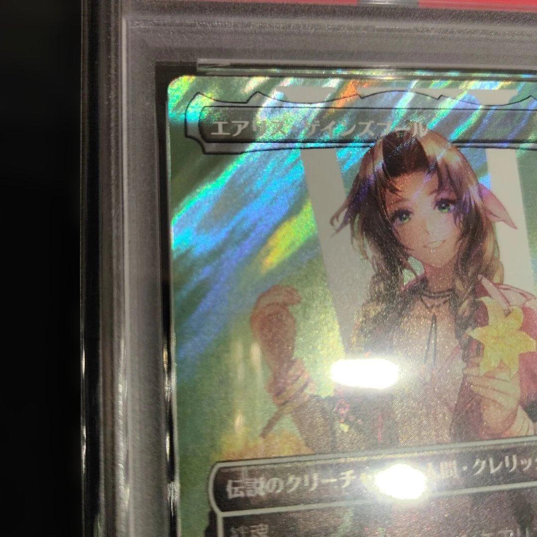 PSA10 MTG エアリス・ゲンズブール サージFoil 日本語 MTG PSA10