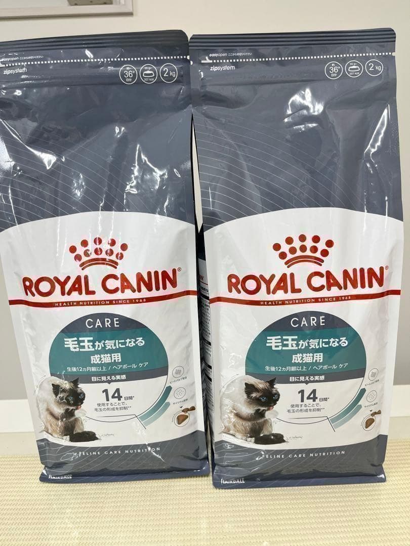 ロイヤルカナン 毛玉が気になる成猫用 ヘアボールケア2kg×2袋 - メルカリ