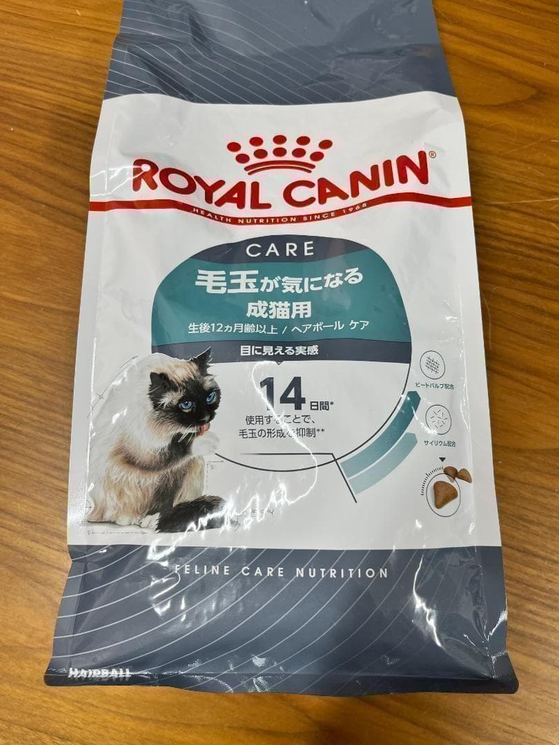 ロイヤルカナン 毛玉が気になる成猫用 ヘアボールケア2kg×2袋 - メルカリ