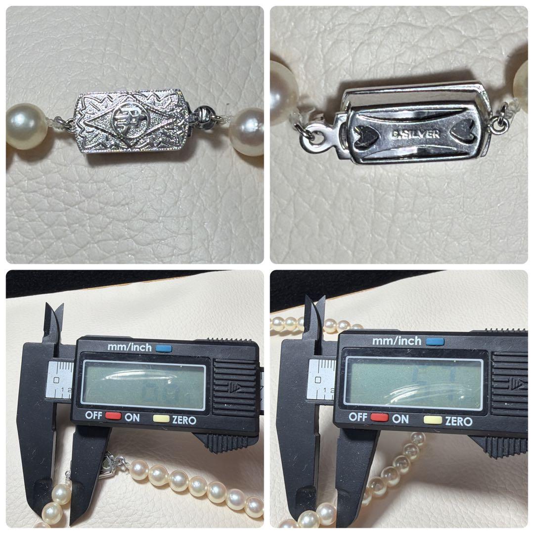 照り強✨️ あこや真珠 パール ネックレス 約6.5~7.0mm 本真珠