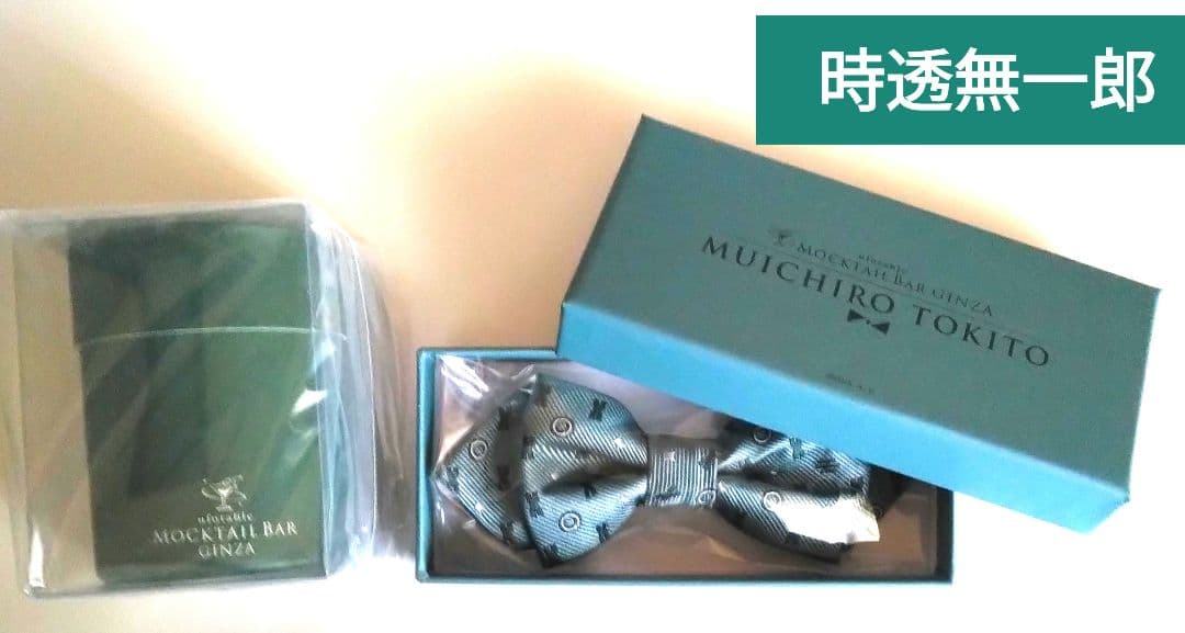 スカーフ 蝶ネクタイ 時透無一郎 モクテルバー 鬼滅の刃 ufotable