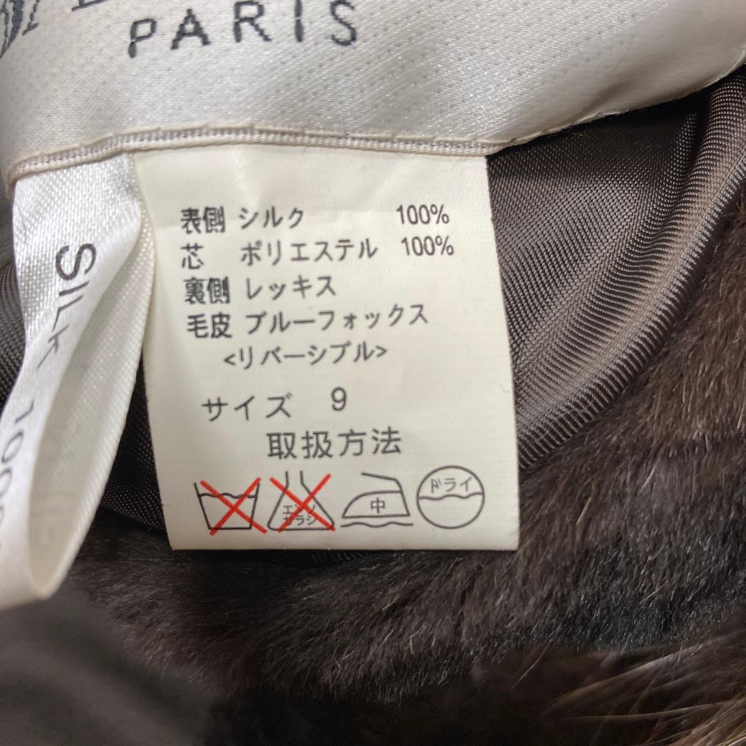 BALMAIN 毛皮コート リバーシブル ブルーフォックス シルク100% - メルカリ