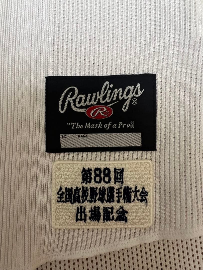 三重高校 第88回全国高校野球選手権大会使用 甲子園ユニフォーム 背