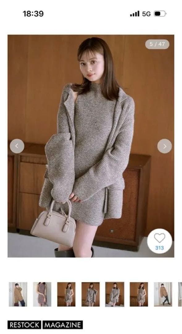 snidel スナイデル ミニニットワンピース ニットジャケット セット販売