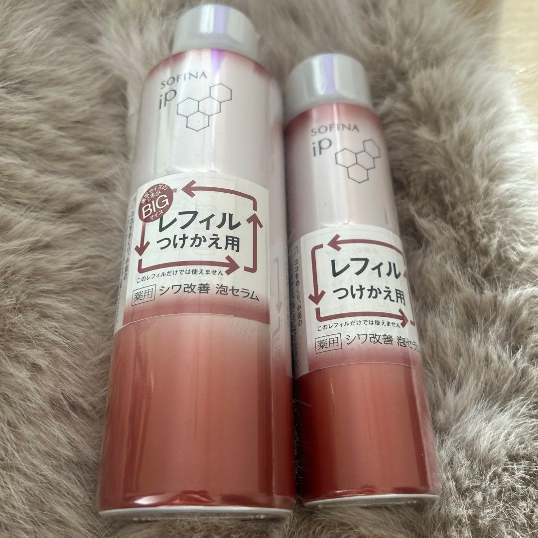 ソフィーナip ムース セラム WB 90g×1・180g×1 公式】花王 ソフィーナ SOFINA iP 【薬用】 シワ改善 泡セラム
