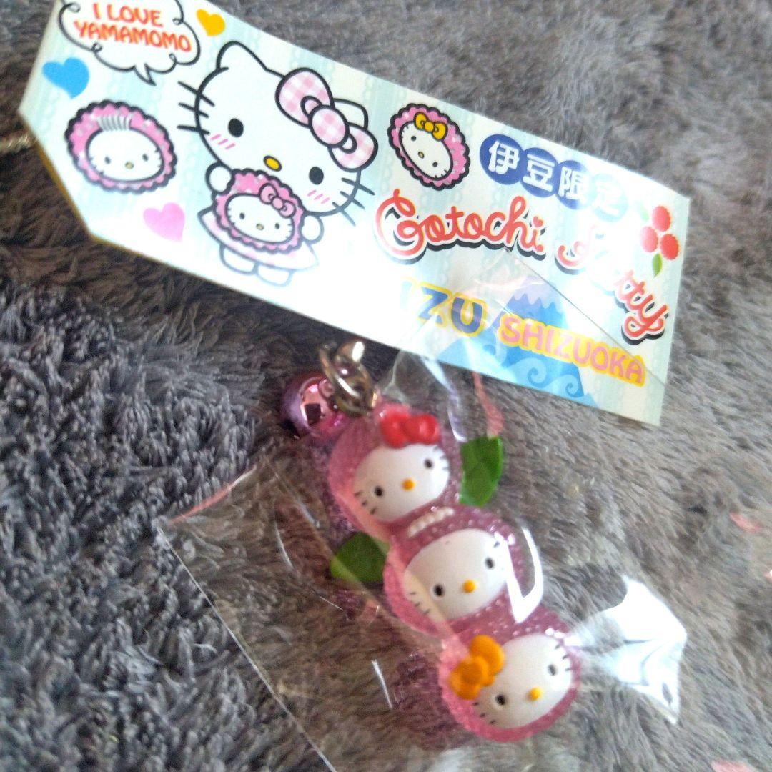 希少レアご当地キティキーホルダーストラップハローキティ