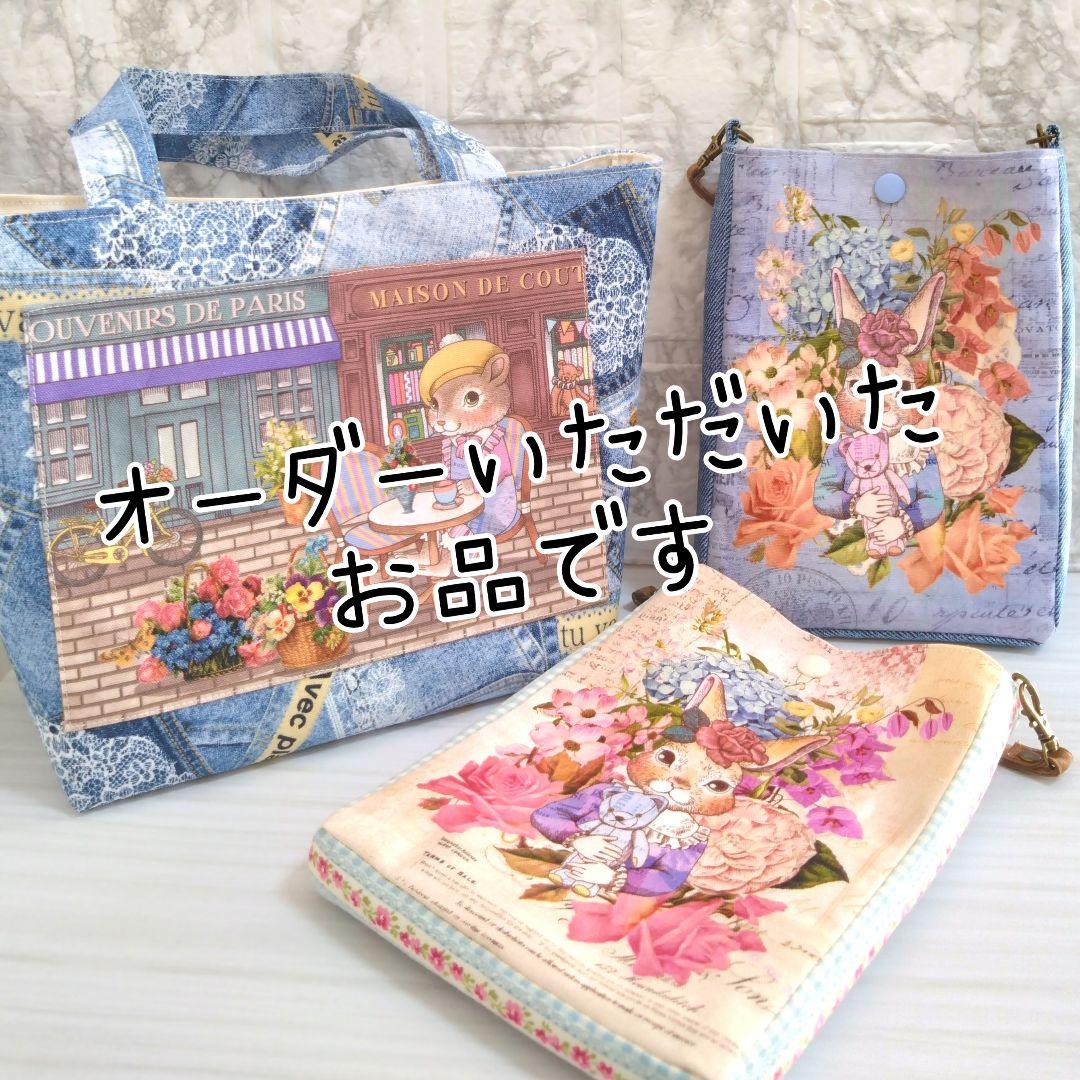 【オーダー品】スマホポーチ　トートバッグ　ジョリーフルール オーダー品】スマホポーチ トートバッグ ジョリーフルール PAUL & JOE