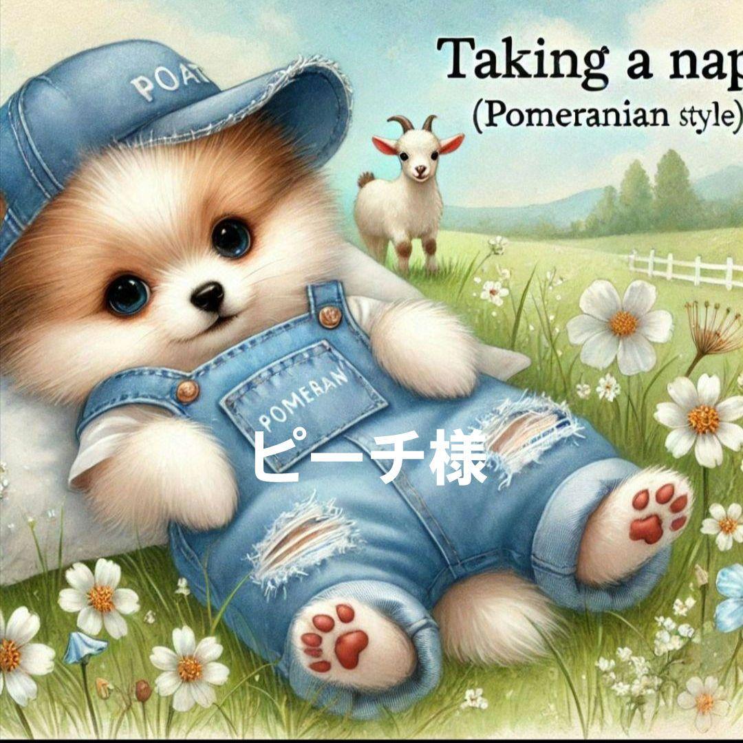 ピーチ① 2024 Ice Bear Champion LX PBZ125-2P – 125cc Mini Motorcycle