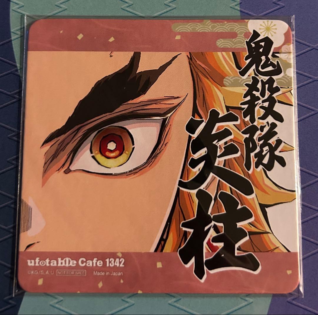 鬼滅の刃 柱展 コースター 煉獄杏寿郎 - メルカリ