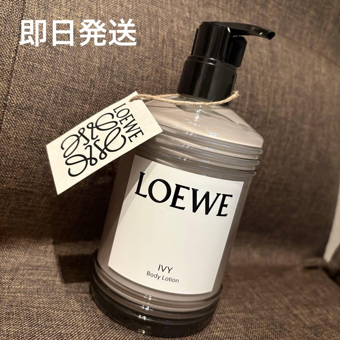 LOEWE ロエベ ボディローション アイビー IVY - メルカリ