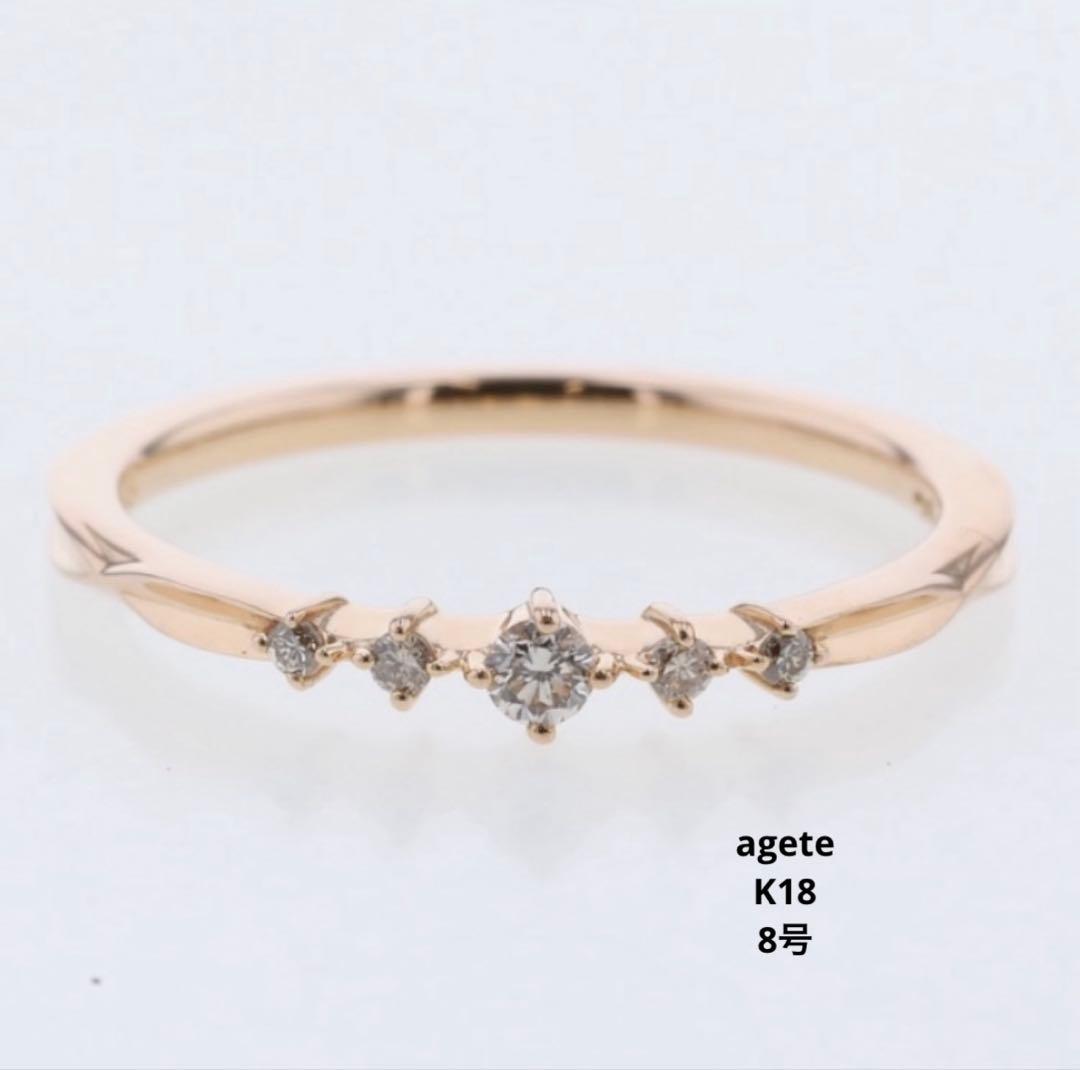 1*3様 agete K18 0.06 8号 リング agete（アガット） 指輪 リング K18リング レディース : ZOZOTOWN