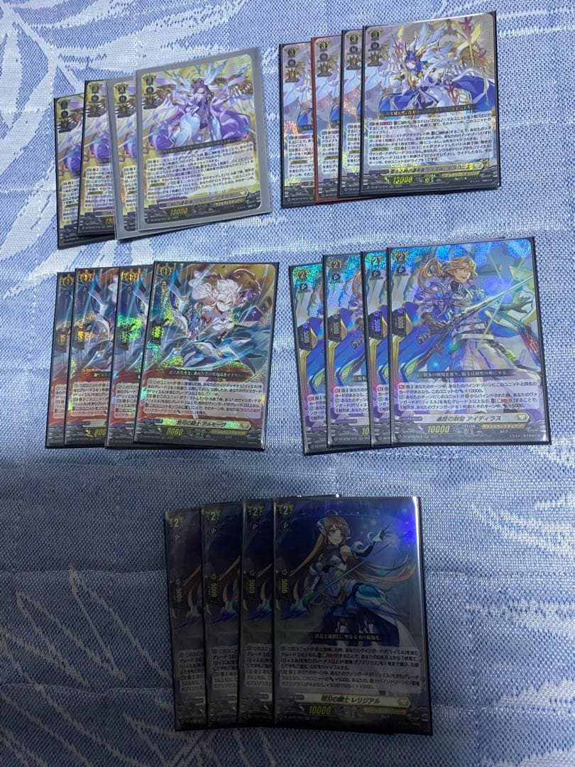 カードファイト!! ヴァンガード リィエルドラゴニス デッキパーツ