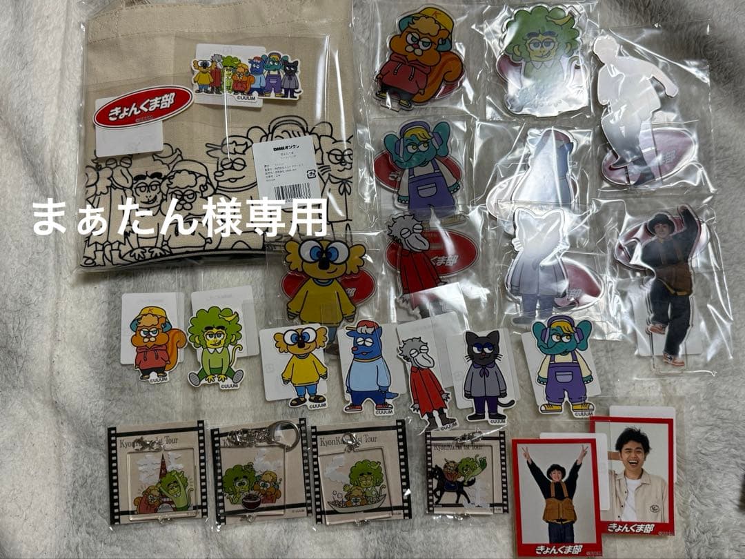 まぁたん まぁくんDaZ (@maakun900) • Instagram photos and videos