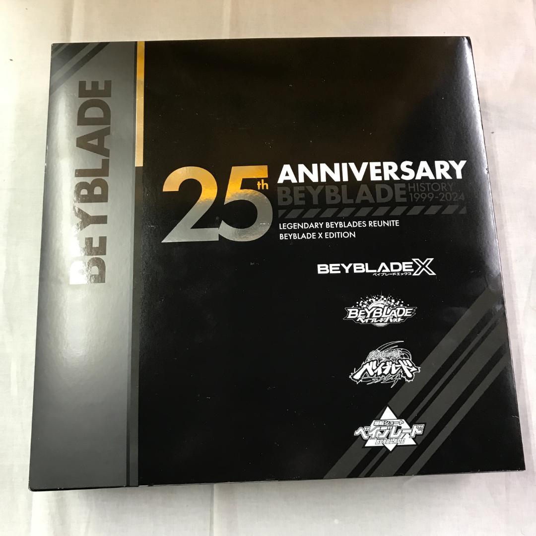 ベイブレードX BX-00 ベイブレード25周年記念セット Amazon.co.jp: タカラトミー(TAKARA TOMY) ベイブレードX BEYBLADE X