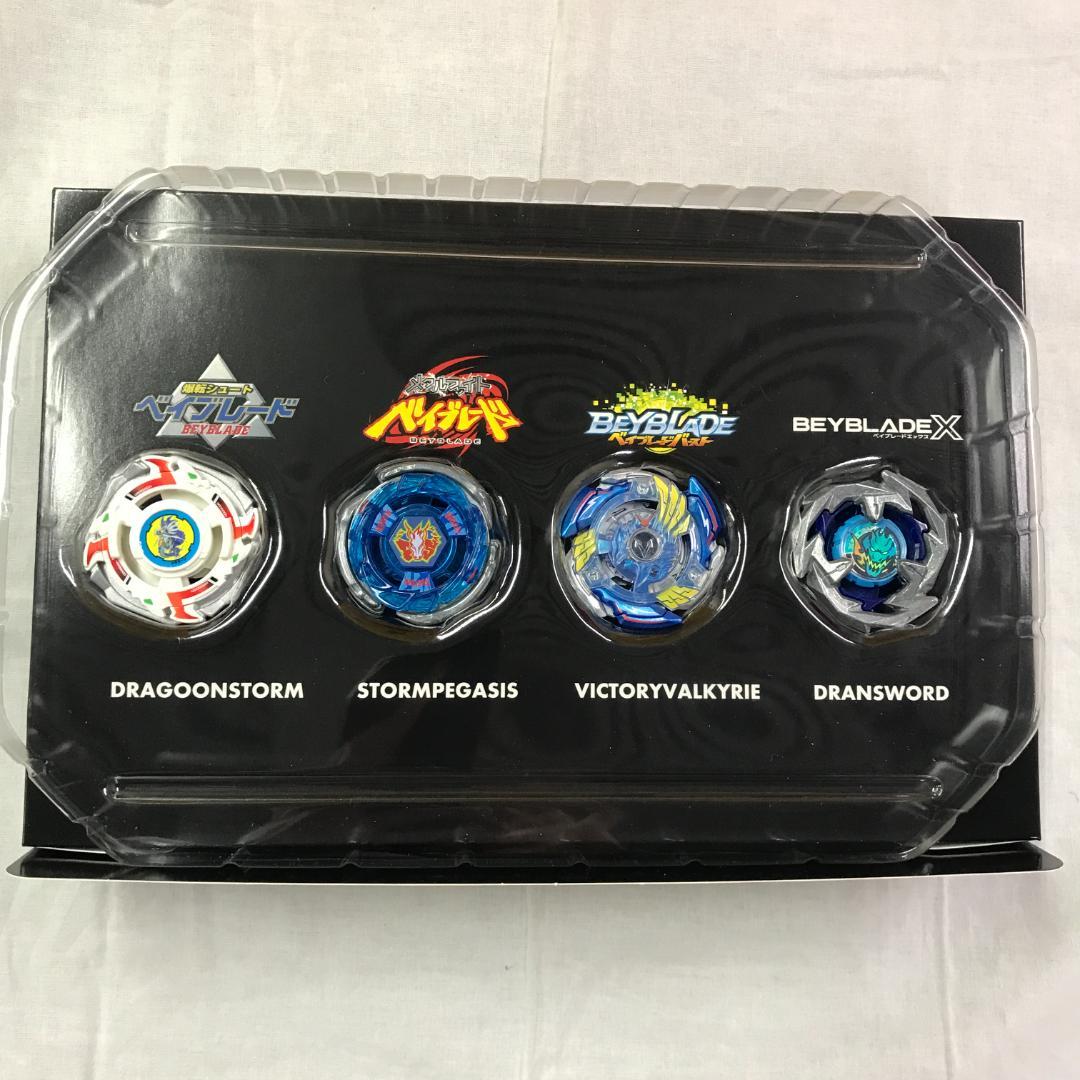 ベイブレードX BX-00 ベイブレード25周年記念セット - メルカリ