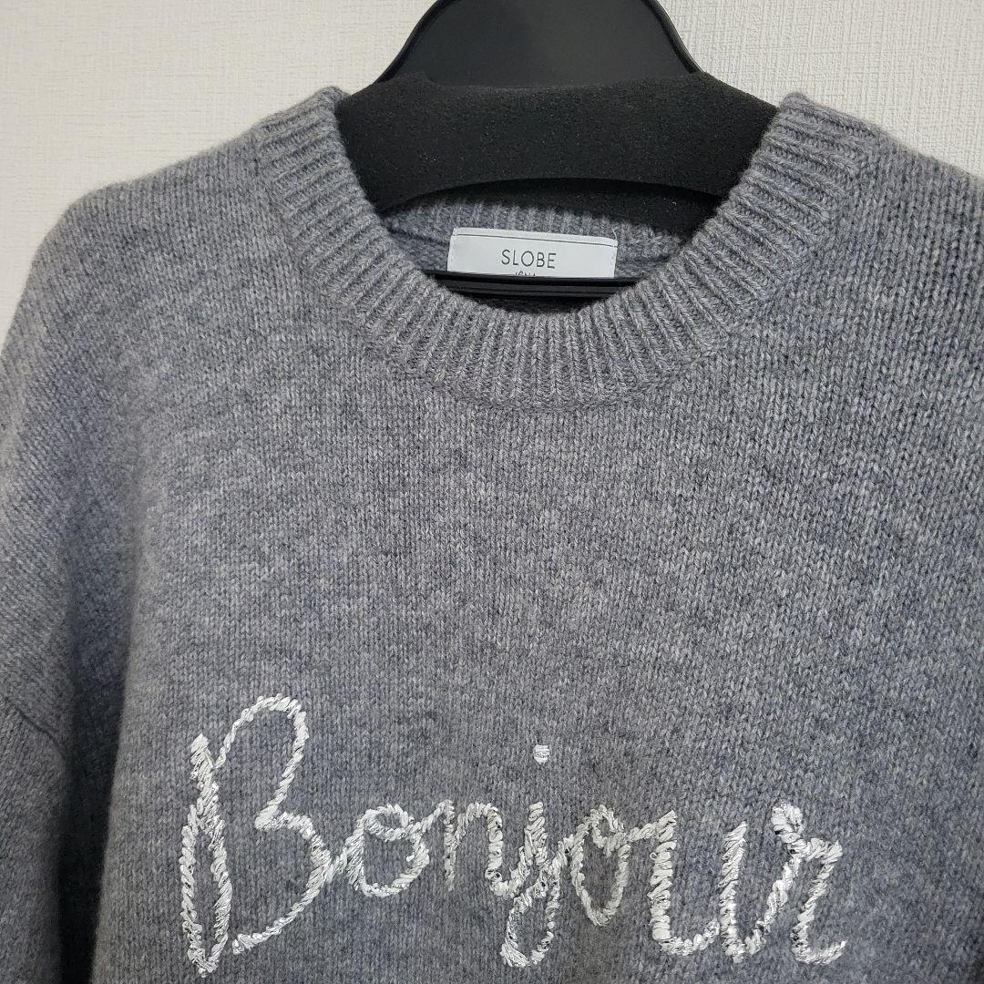 美品】SLOBE IENA Bonjour paris ロゴニット グレー - メルカリ