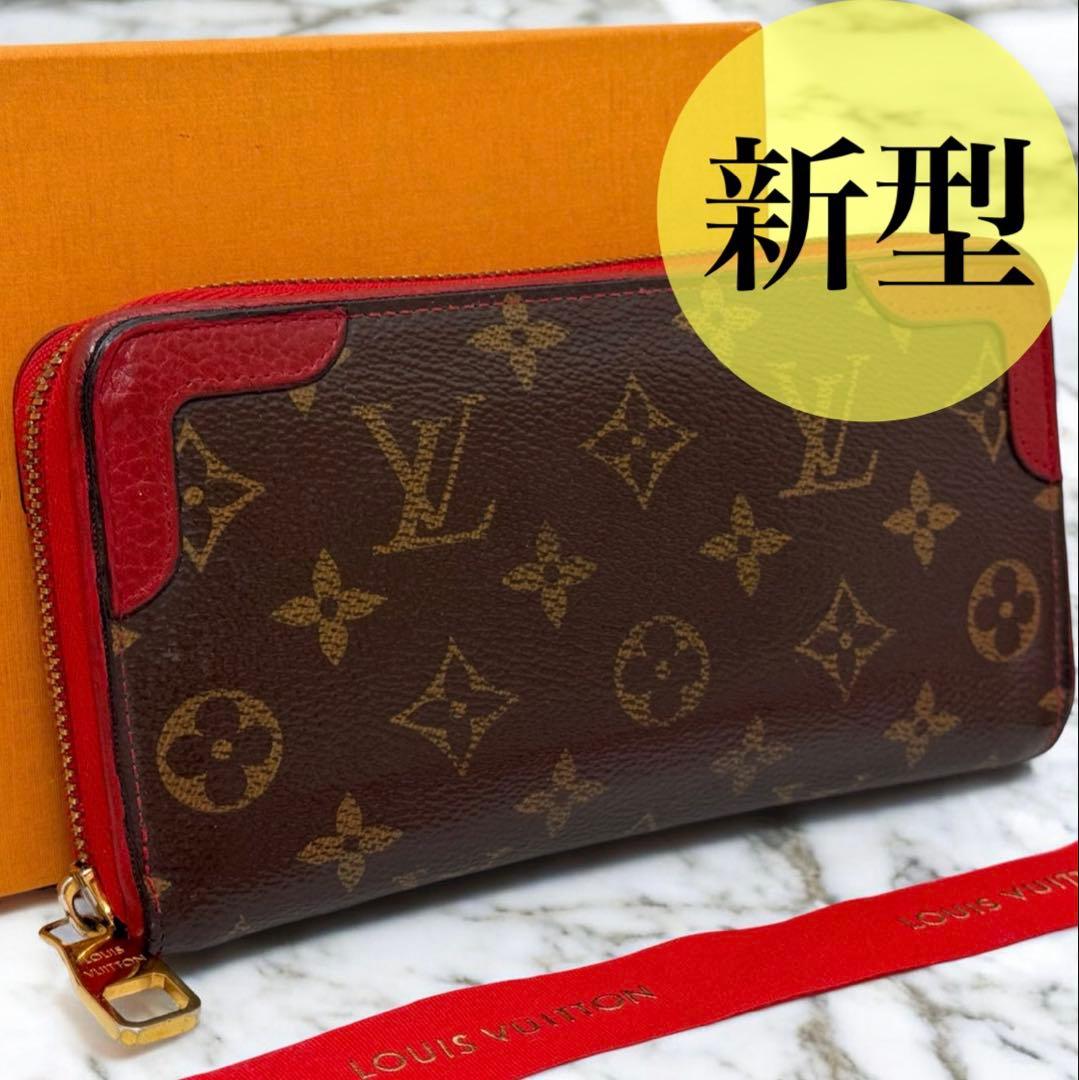 新型】 ルイヴィトン モノグラム レティーロ ジッピ－ウォレット 長