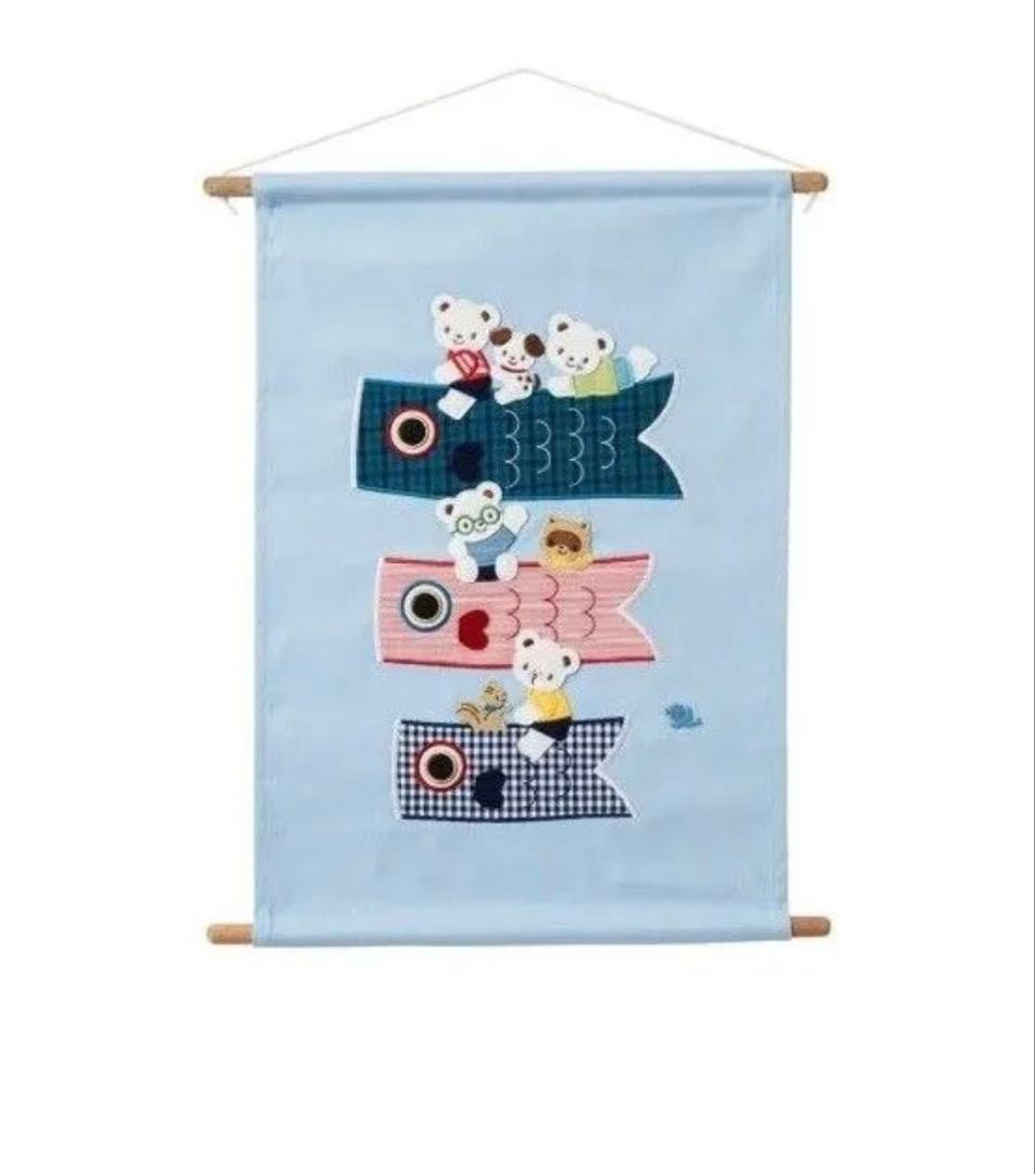 ファミリア　タペストリー　鯉のぼり　端午の節句 イベント予約開始】ファミちゃんの端午の節句アイテム販売とともに