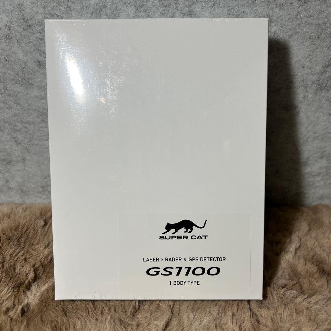 新品未開封　ユピテルSUPER CAT対応レーザー＆レーダー探知機 GS1100 GS1100｜レーザー&レーダー探知機｜Yupiteru(ユピテル)
